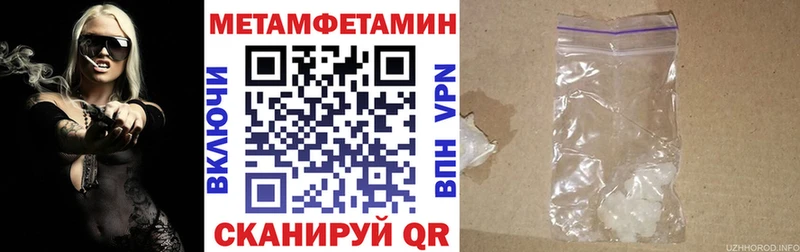 АМФЕТАМИН 97%  дарк нет наркотические препараты  Дрезна 