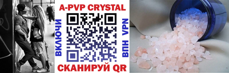 сколько стоит  Дрезна  Alfa_PVP Crystall 