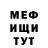 Amphetamine 97% ilvir tatar