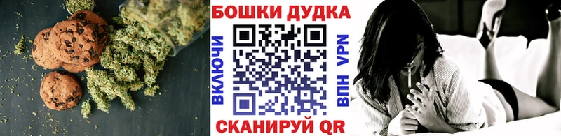 Cannafood конопля Дрезна