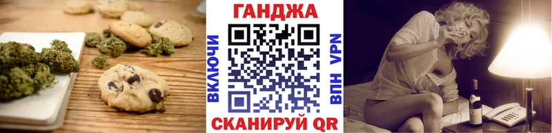 Canna-Cookies марихуана  продажа наркотиков  это формула  Дрезна 