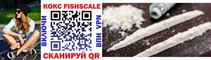Cocaine 99% наркота Дрезна