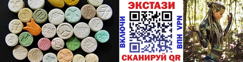ссылка на мегу ССЫЛКА  Дрезна  Ecstasy 99%  где купить наркотик 