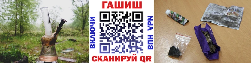 купить  сайты  Дрезна  hydra вход  ГАШ VHQ 