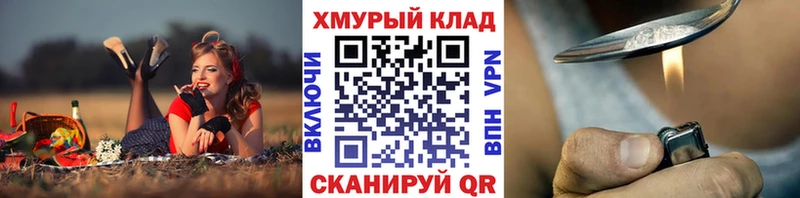 ГЕРОИН Афган  наркота  Дрезна 
