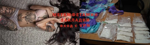 MESCALINE Магас