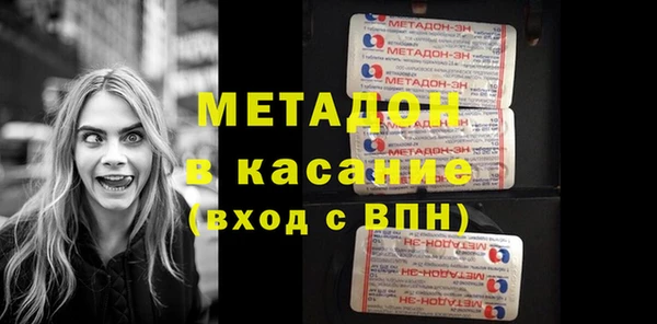 альфа пвп Майский
