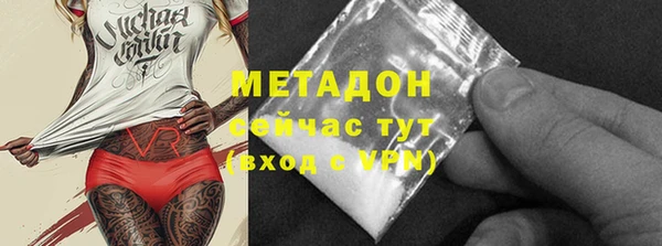 тгк Алапаевск