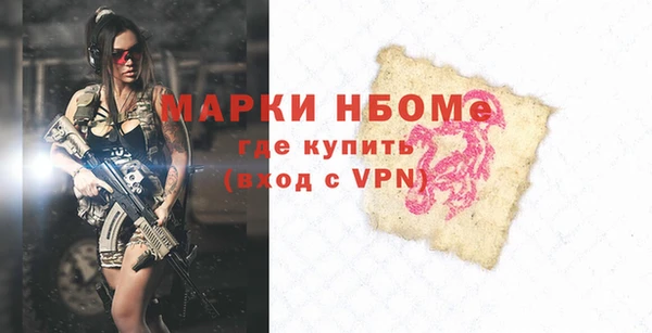 альфа пвп Майский