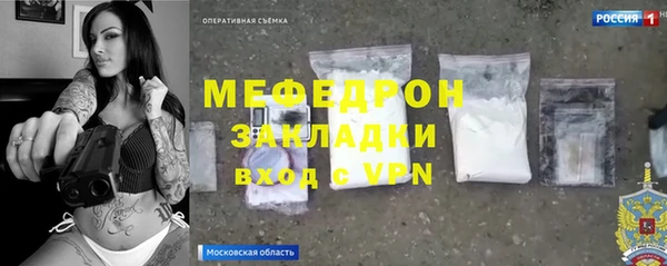 MESCALINE Магас