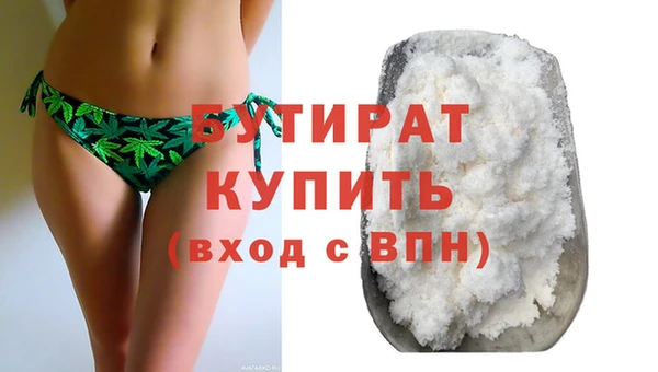 MESCALINE Магас