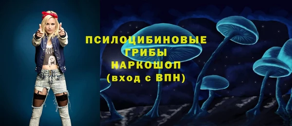 альфа пвп Майский