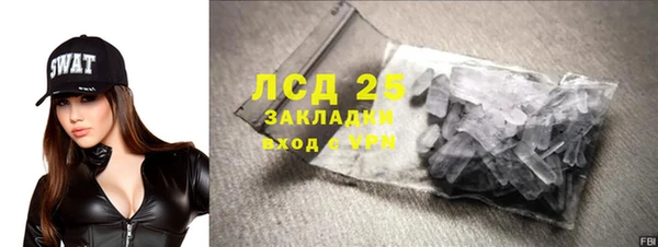 прущий лед Магадан
