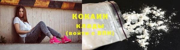 MESCALINE Магас