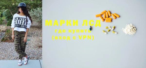 прущий лед Магадан