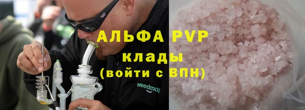 MESCALINE Магас