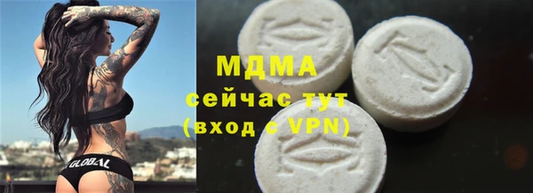 mdma Алагир