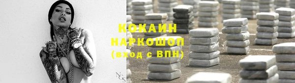 альфа пвп Майский