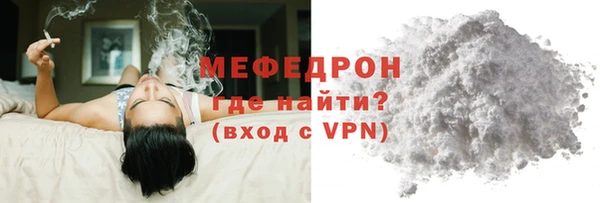 MESCALINE Магас