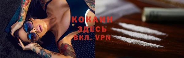 альфа пвп Майский