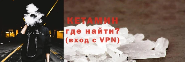 MESCALINE Магас