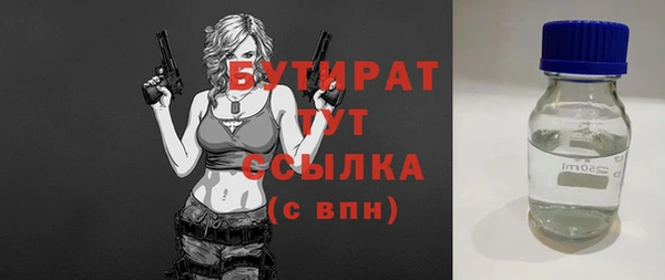 MESCALINE Магас