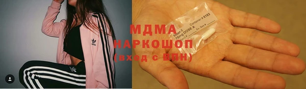 первитин Анжеро-Судженск