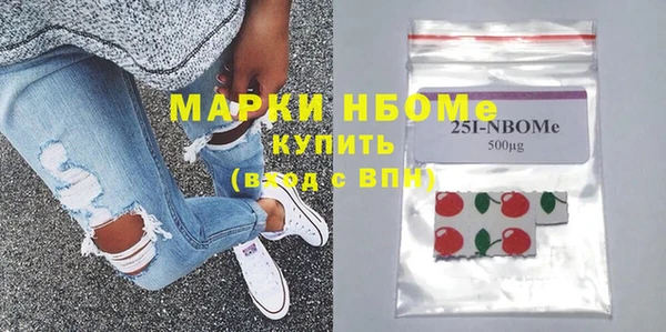 MESCALINE Магас