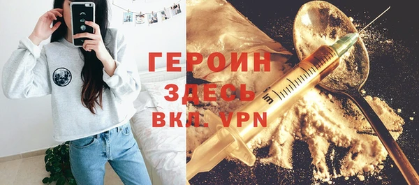прущий лед Магадан