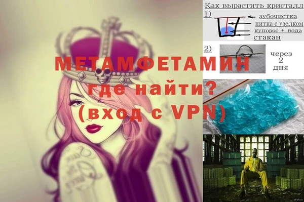 MESCALINE Магас