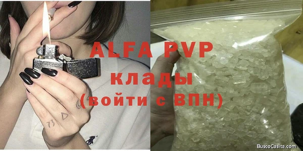альфа пвп Майский