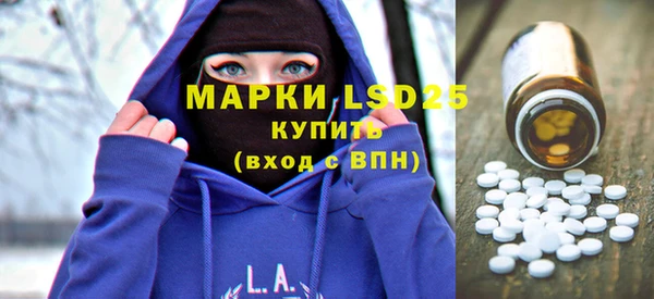 альфа пвп Майский