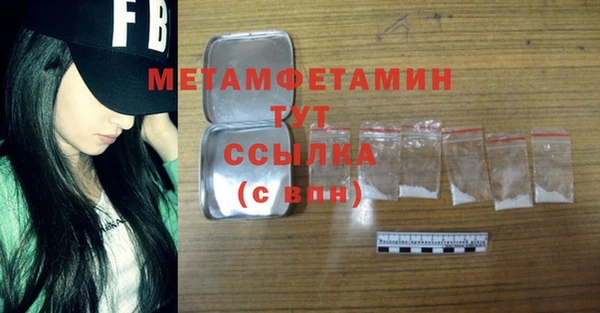прущий лед Магадан