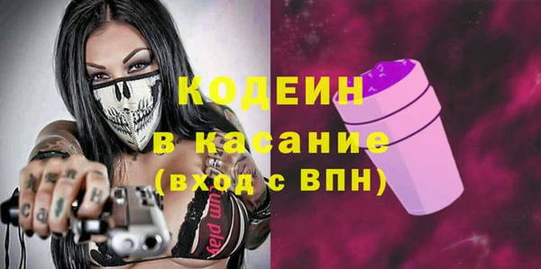 MESCALINE Магас