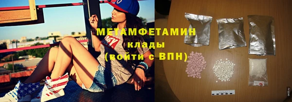 MESCALINE Магас