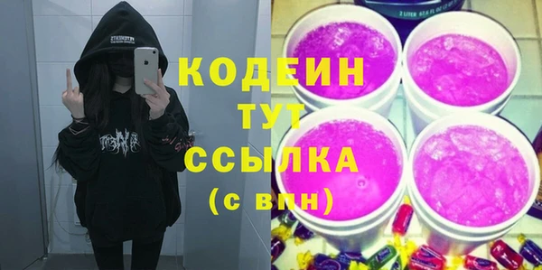 прущая мука Горняк