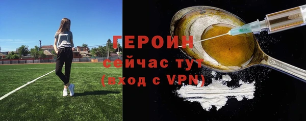 прущий лед Магадан