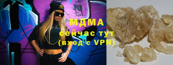 прущий лед Магадан