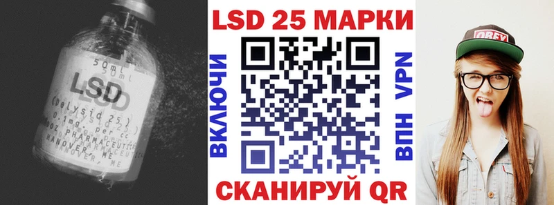 LSD-25 экстази кислота  Дрезна 