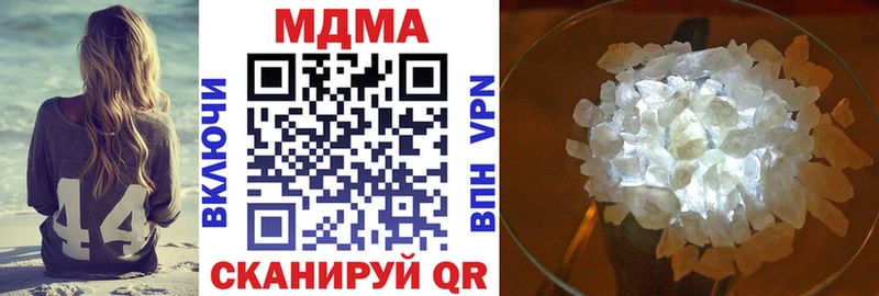 дарк нет формула  Дрезна  МДМА VHQ  гидра ссылки 