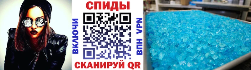 что такое   Дрезна  МЕТАМФЕТАМИН мет 